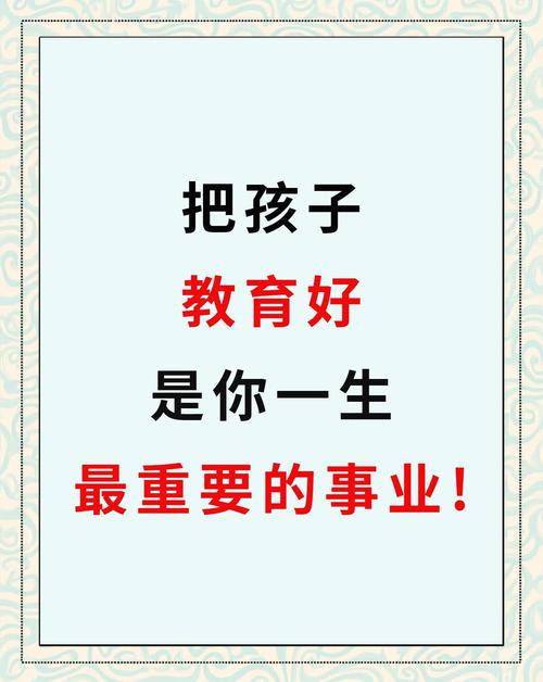 艺术教育对孩子成长的重要性