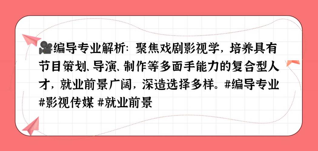 传媒娱乐行业的人才培养与需求矛盾