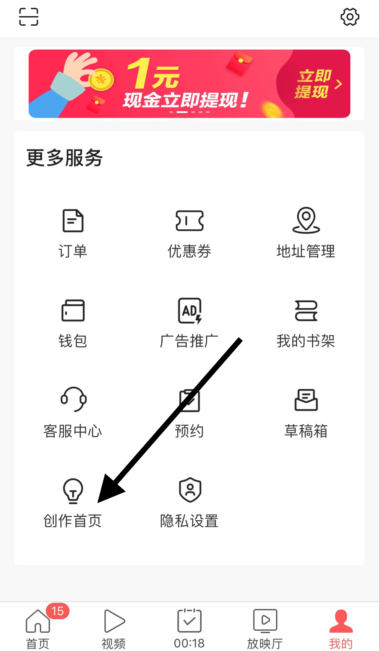 知识付费市场逐渐成熟，内容创作者如何脱颖而出？