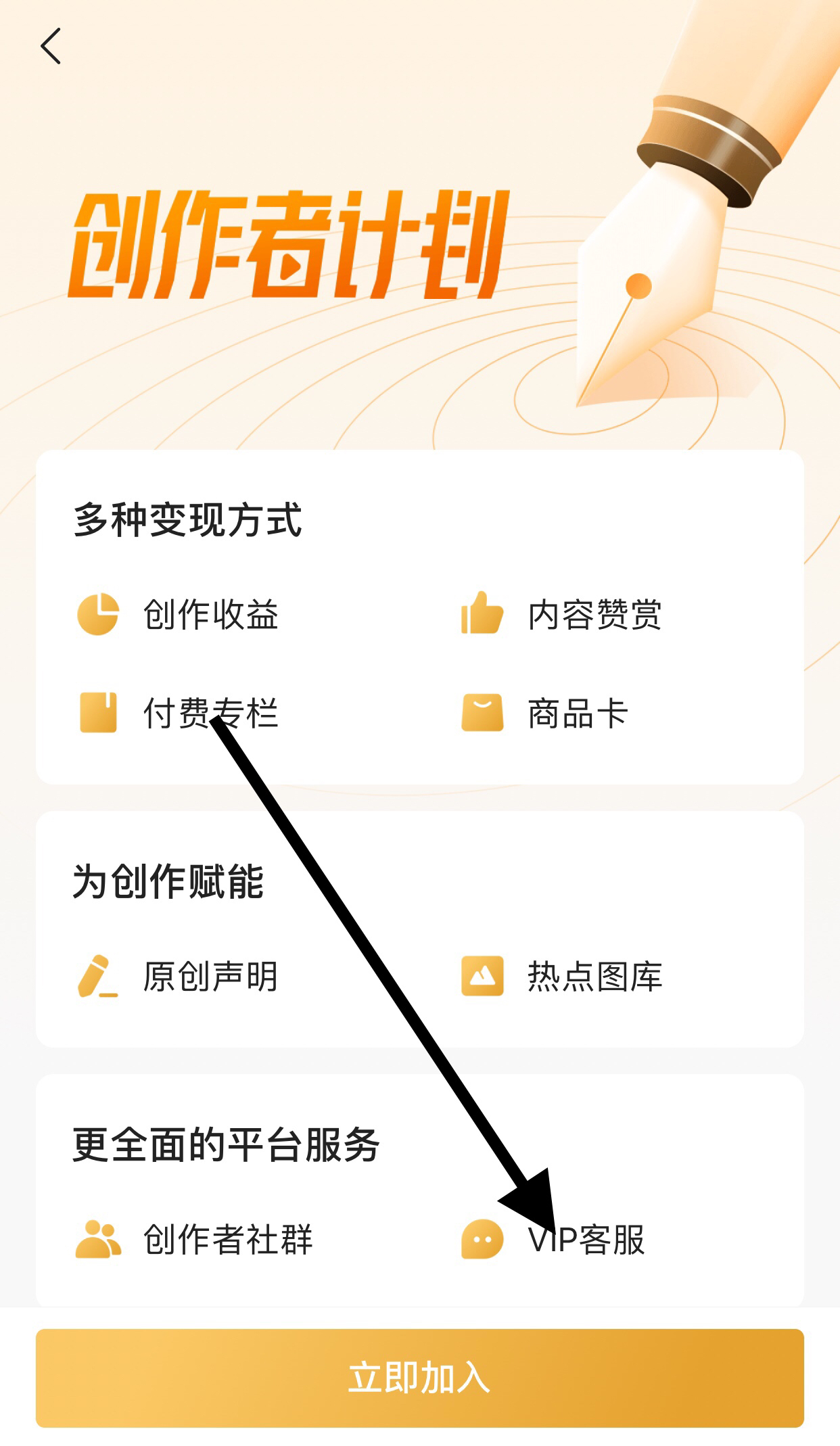 知识付费市场逐渐成熟，内容创作者如何脱颖而出？