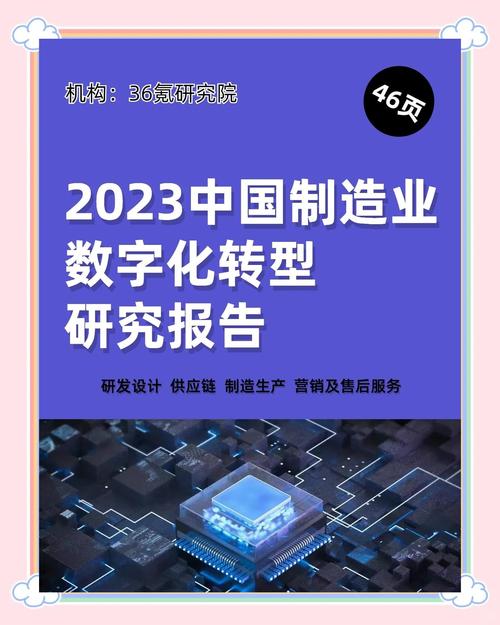 中国制造业在全球产业链中的地位如何提升？