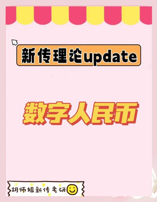 数字货币加速推进，未来支付将发生什么变化？
