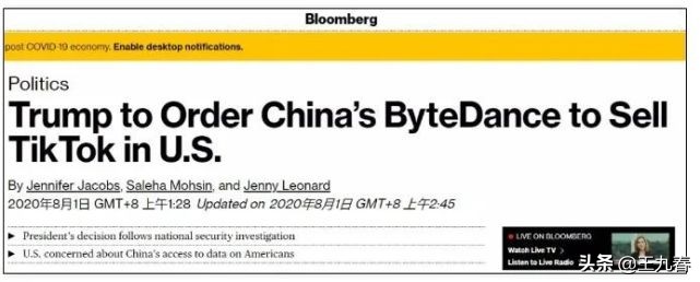 互联网企业的出海之路，面临哪些挑战？