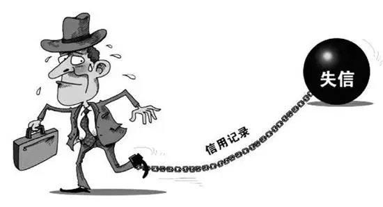 个人征信越来越重要，如何维护好自己的信用？