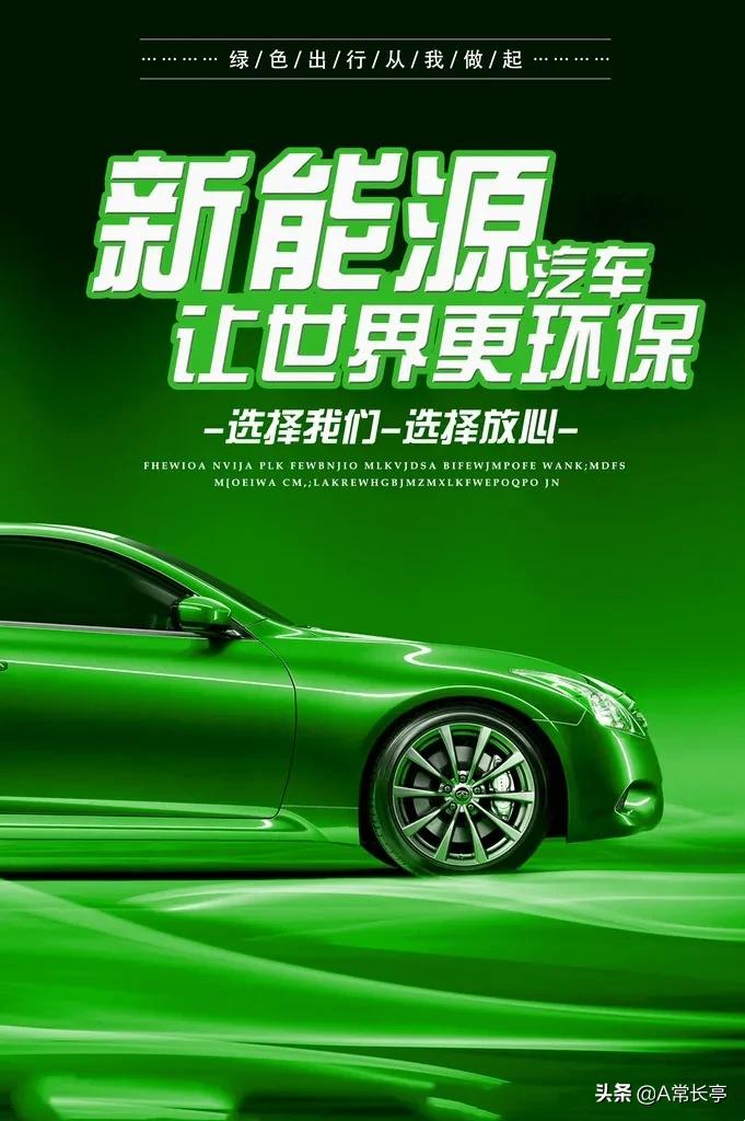 能源基础设施建设的投资机遇与挑战