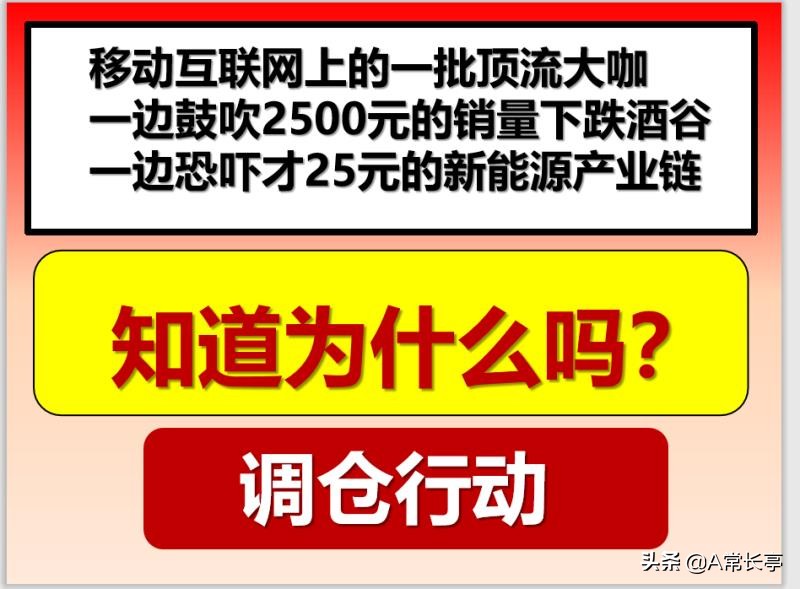 能源基础设施建设的投资机遇与挑战