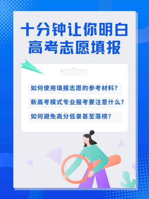 新高考改革全面推进，学生和家长该如何应对？