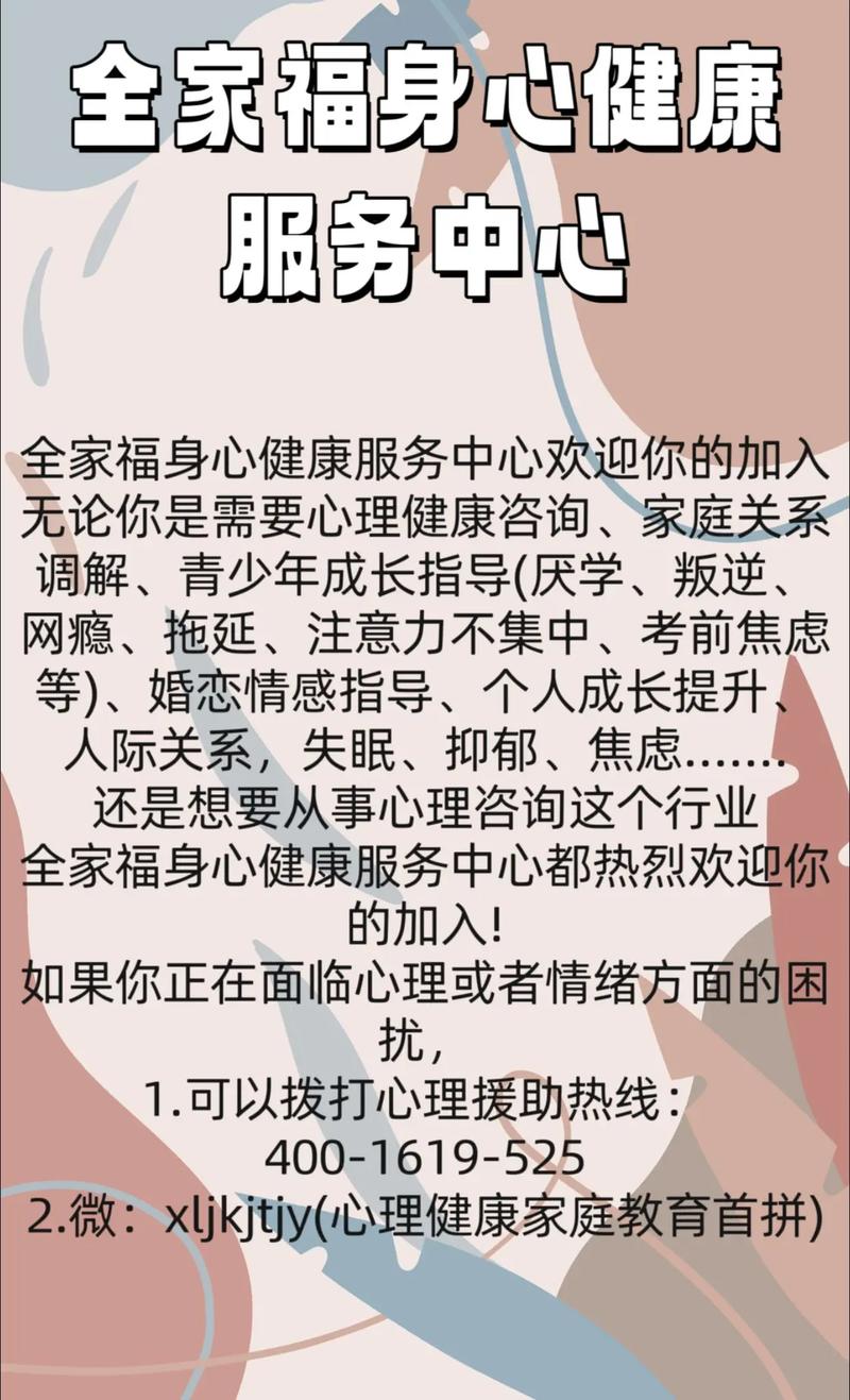 心理健康问题日益突出，如何重视与治疗？
