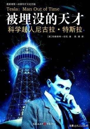 揭秘：特斯拉的下一个 “秘密武器” 是什么？
