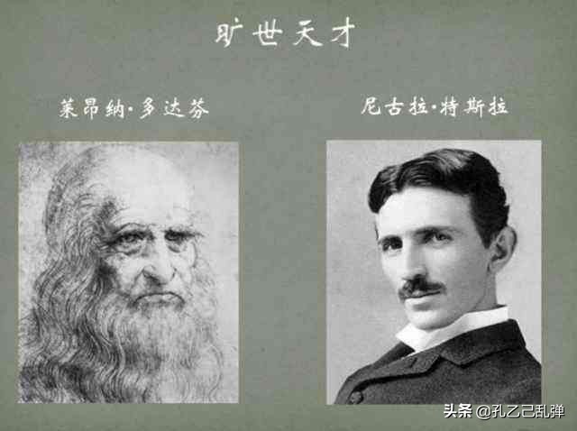 揭秘：特斯拉的下一个 “秘密武器” 是什么？