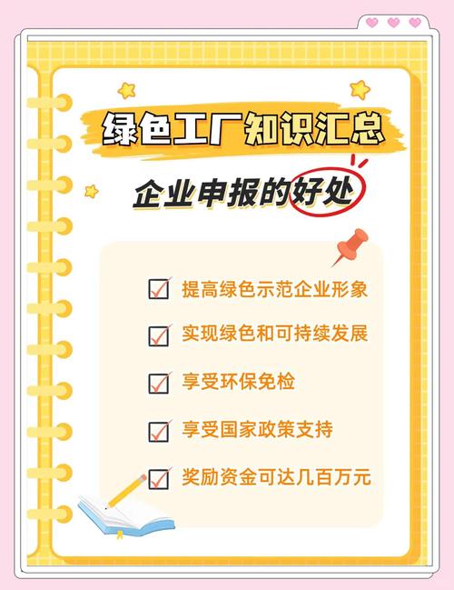 绿色制造成为趋势，企业如何实现节能减排？