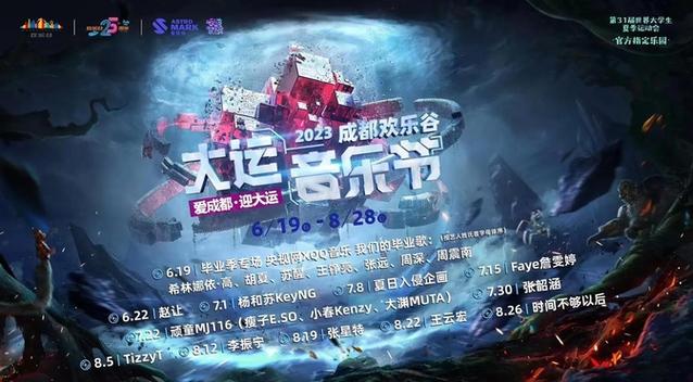 演唱会市场火爆，背后反映了什么？