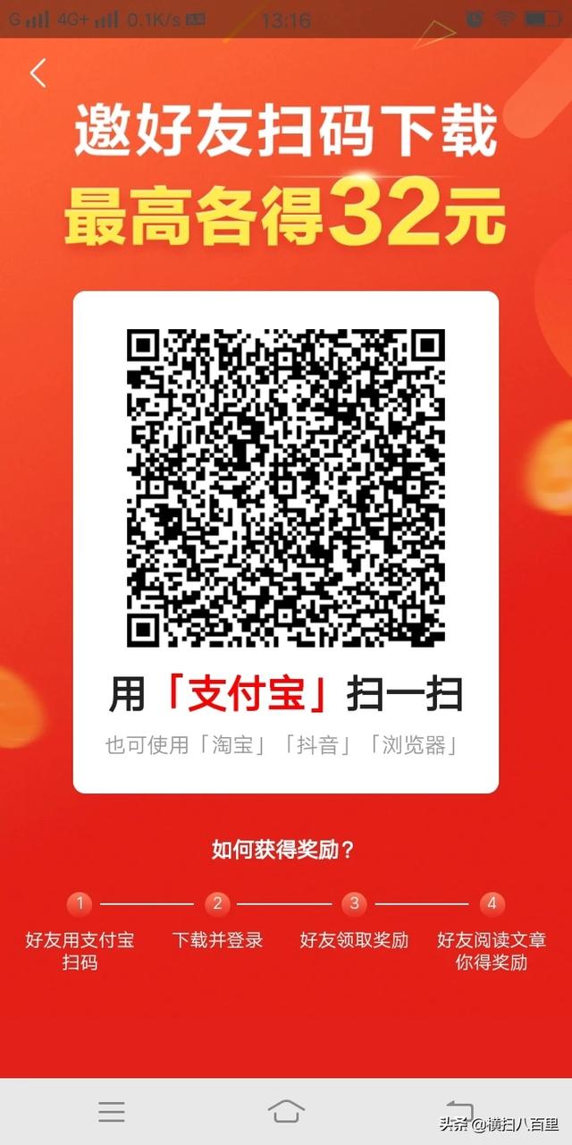 互联网游戏行业的创新与发展方向