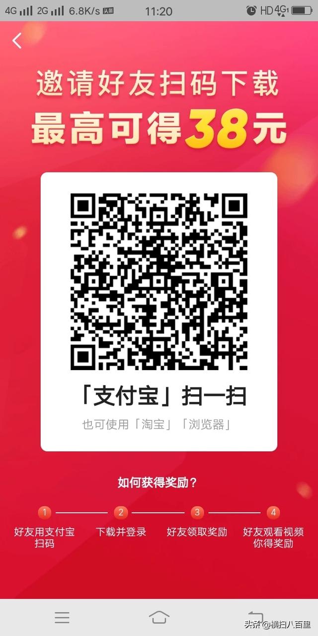 互联网游戏行业的创新与发展方向