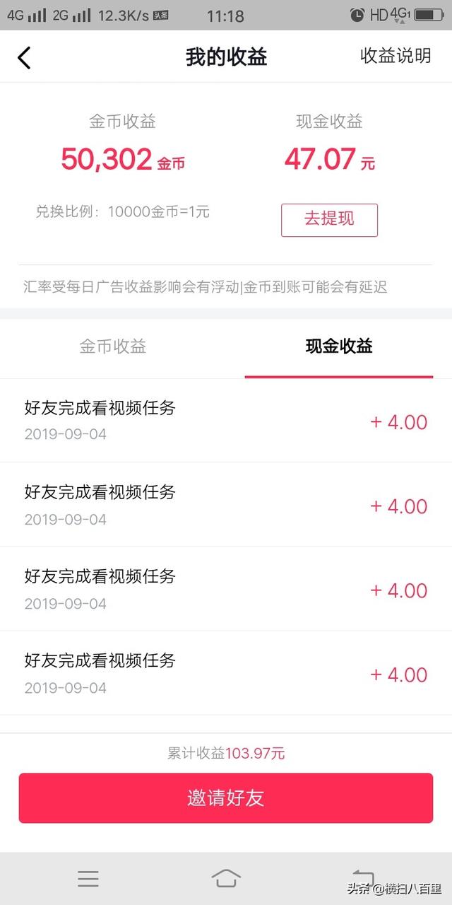 互联网游戏行业的创新与发展方向