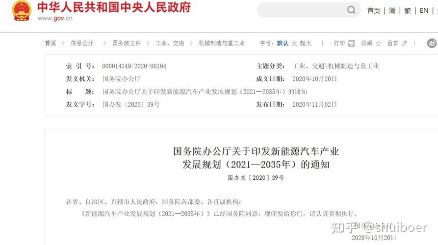 新能源装机量持续增长，传统能源将何去何从？