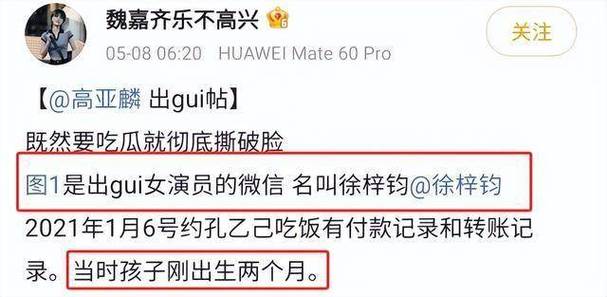明星人设崩塌频发，对行业有何影响？