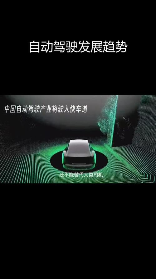 自动驾驶技术距离普及还有多远？
