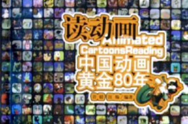 动漫产业迎来黄金发展期，有哪些潜力作品？