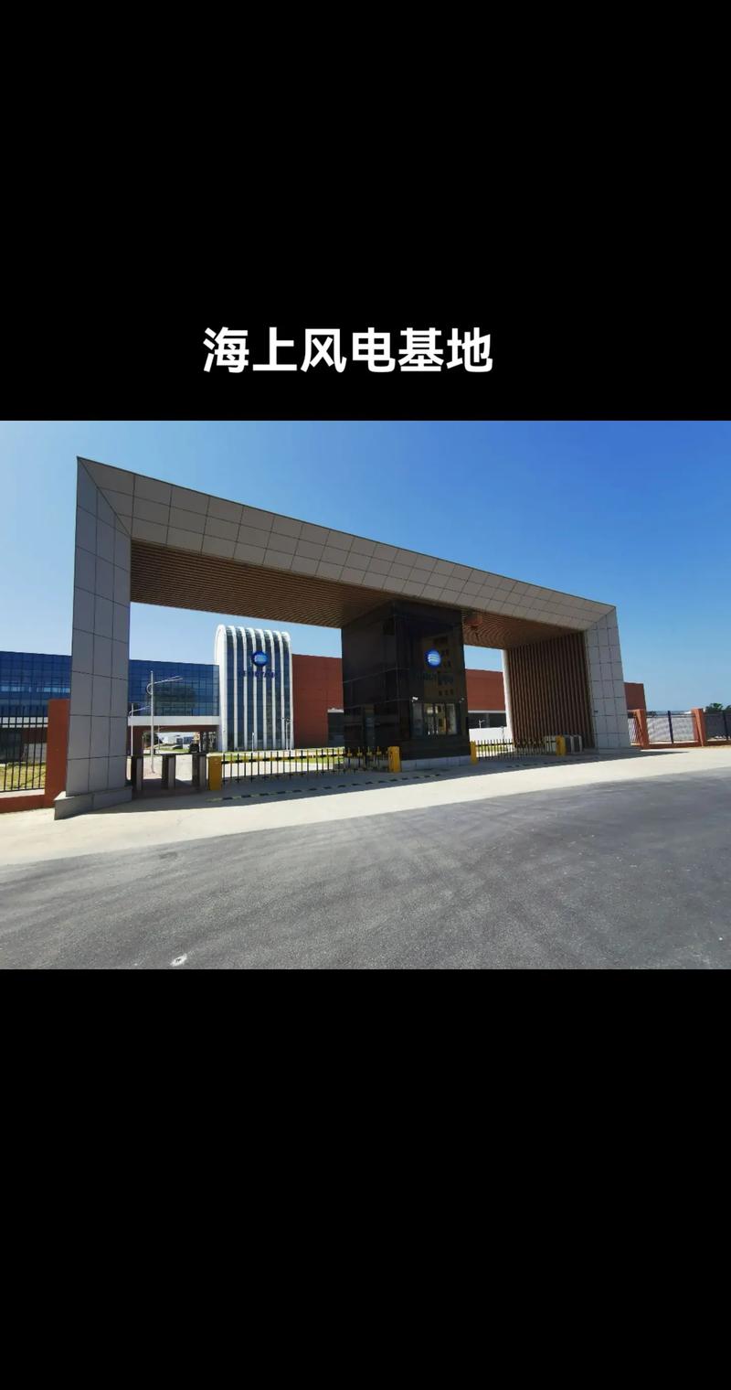 海上风电成为新热点，有哪些优势与挑战？