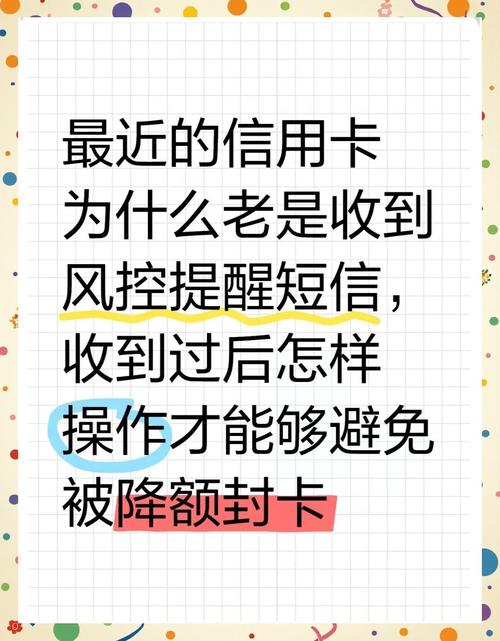 信用卡新规出台，对持卡人有哪些影响？