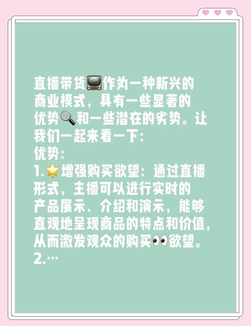 直播带货热潮下，如何规范行业发展？