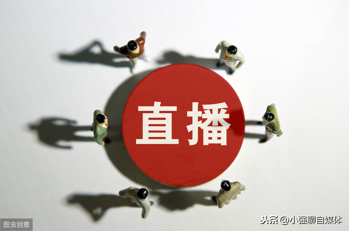直播带货热潮下，如何规范行业发展？