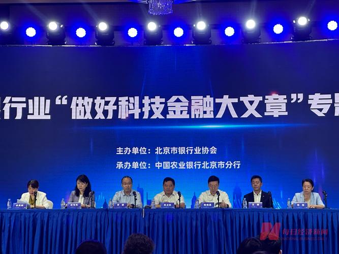 金融科技崛起，传统银行如何应对挑战？
