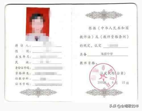 教师薪资待遇提高，能否吸引更多优秀人才？