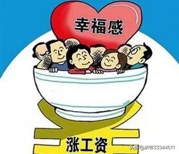 教师薪资待遇提高，能否吸引更多优秀人才？