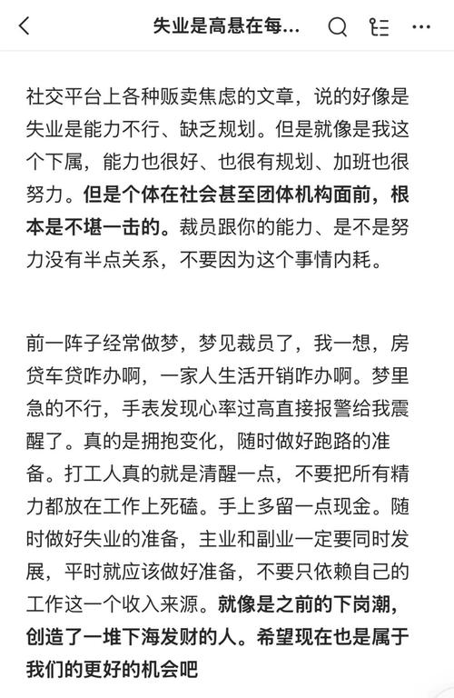 科技行业裁员潮来袭，原因究竟是什么？