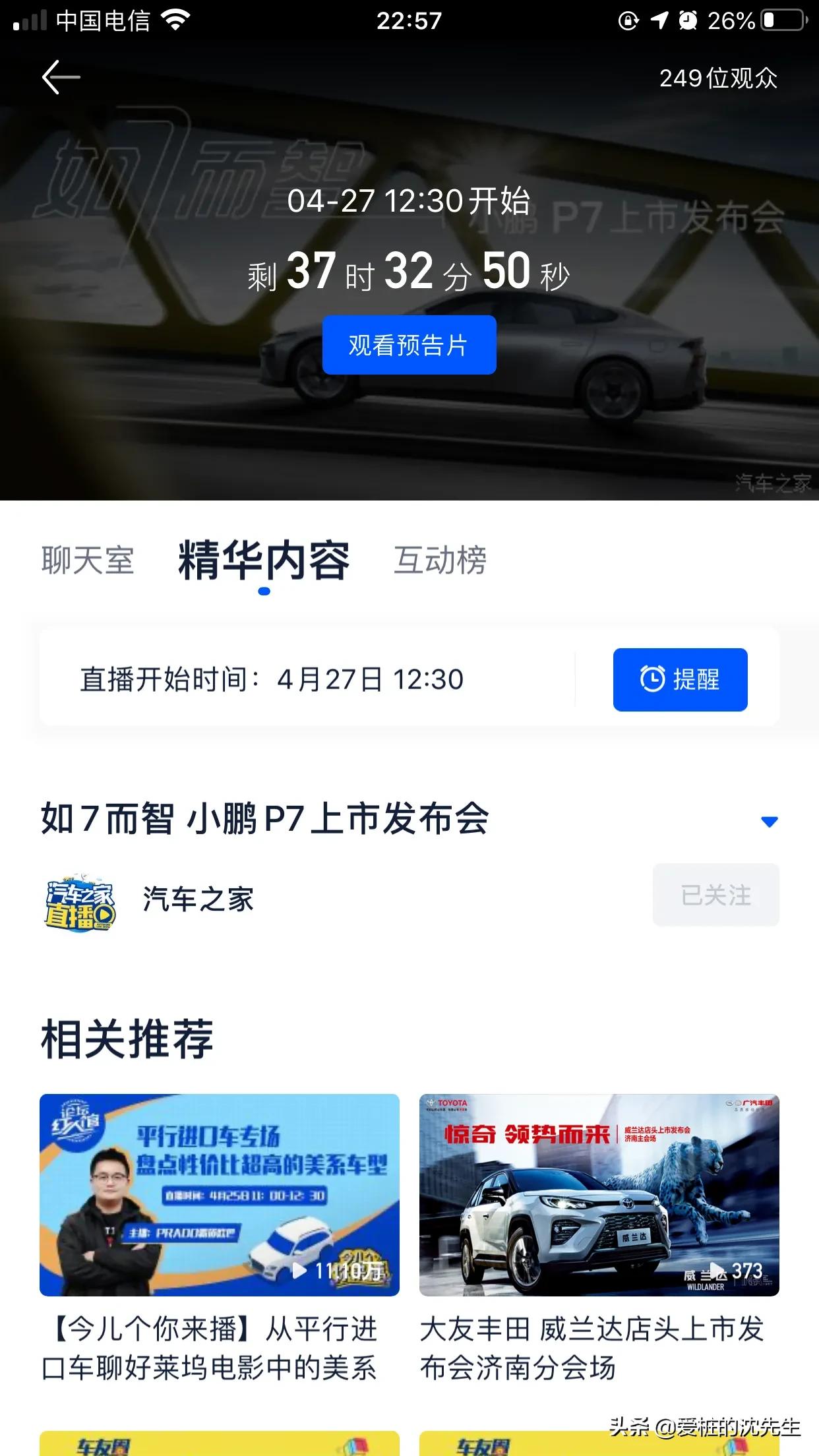 能源安全问题备受关注，如何保障？