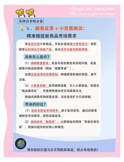 零售行业的库存管理难题如何破解？
