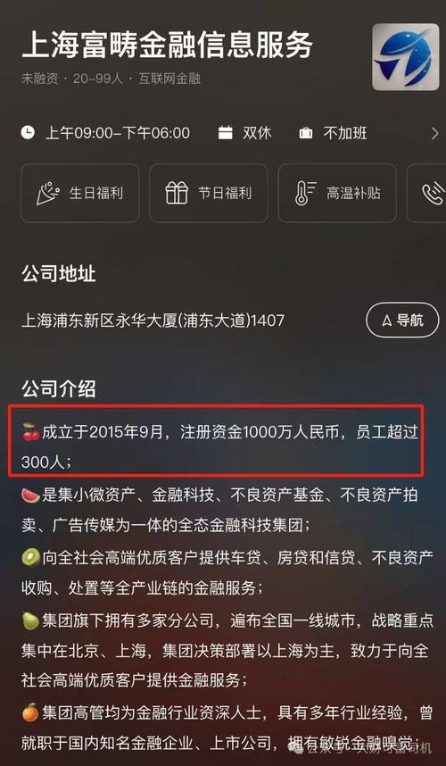 金融行业高薪神话不再？从业者该何去何从？