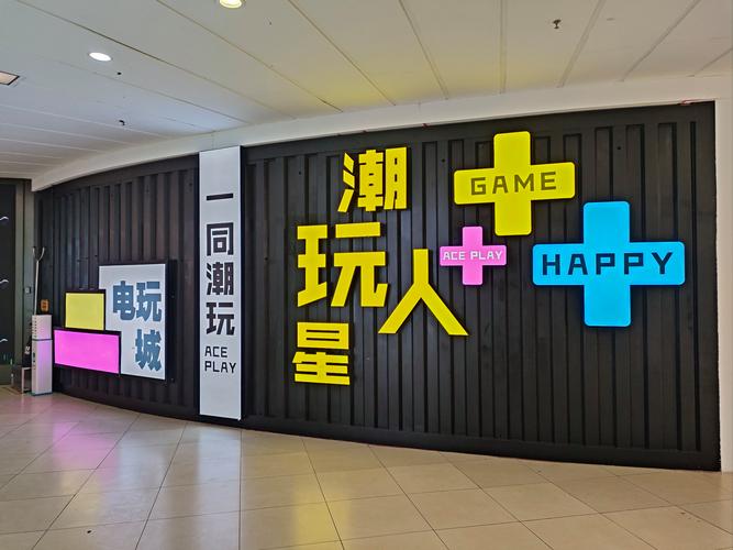 沉浸式娱乐体验兴起，未来发展方向在哪？