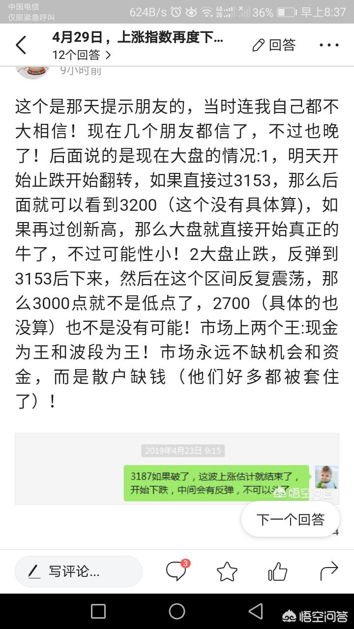 油价大幅波动，对全球经济有何影响？
