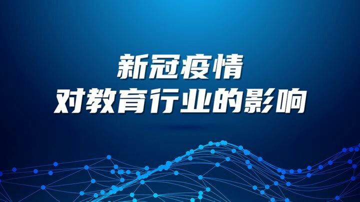 线下娱乐场所复苏，有哪些新玩法？