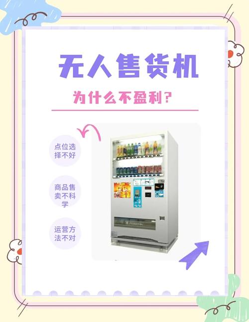 无人零售的发展前景如何，面临哪些问题？