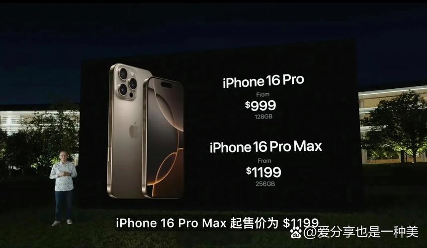 苹果新品发布会又有哪些黑科技？