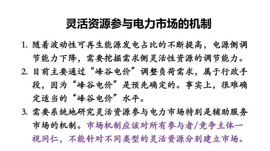 能源价格市场化改革的进展与影响