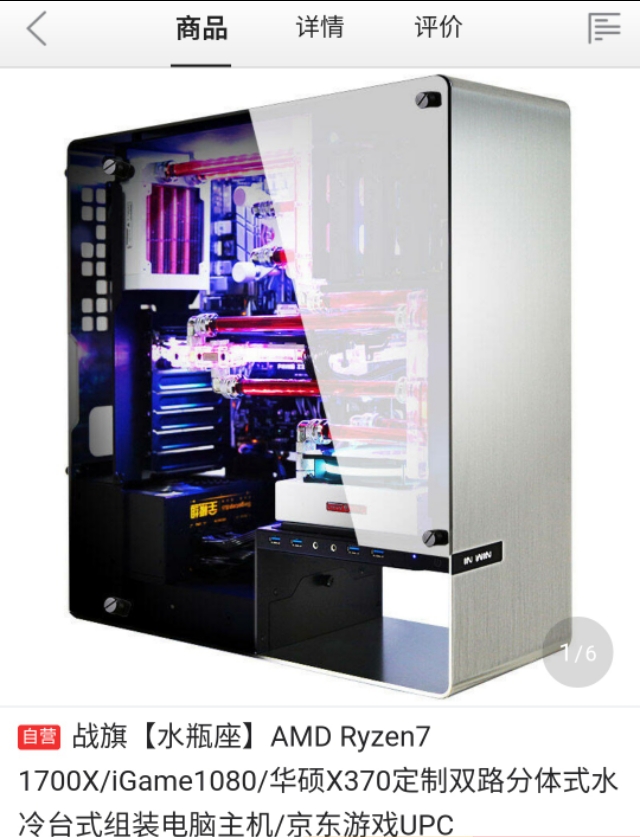 实体零售如何应对电商冲击，实现逆袭？