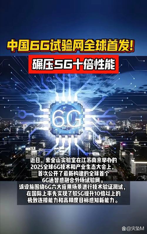5G 之后，6G 研发加速，未来通信将走向何方？