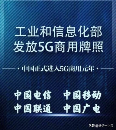 5G 之后，6G 研发加速，未来通信将走向何方？