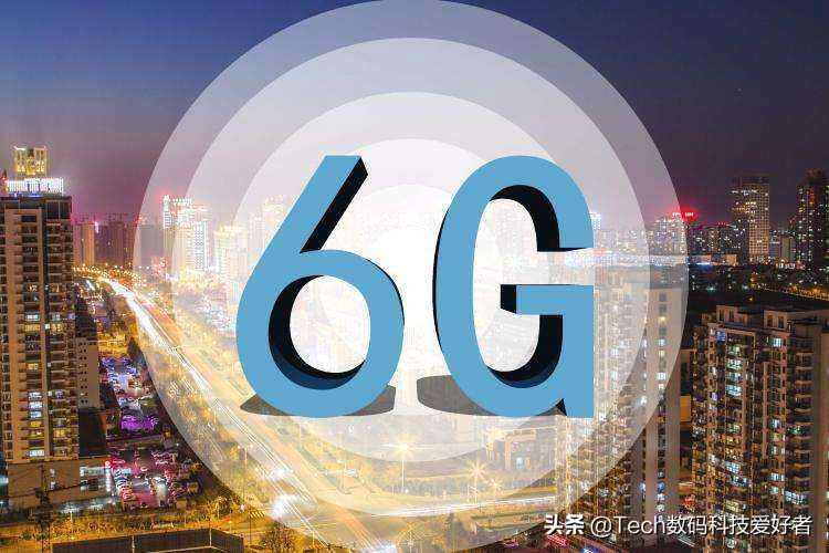 5G 之后，6G 研发加速，未来通信将走向何方？