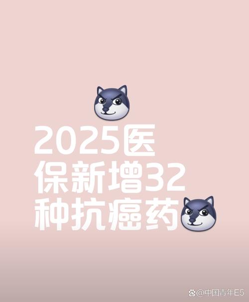 新的抗癌药物问世，癌症患者迎来曙光？