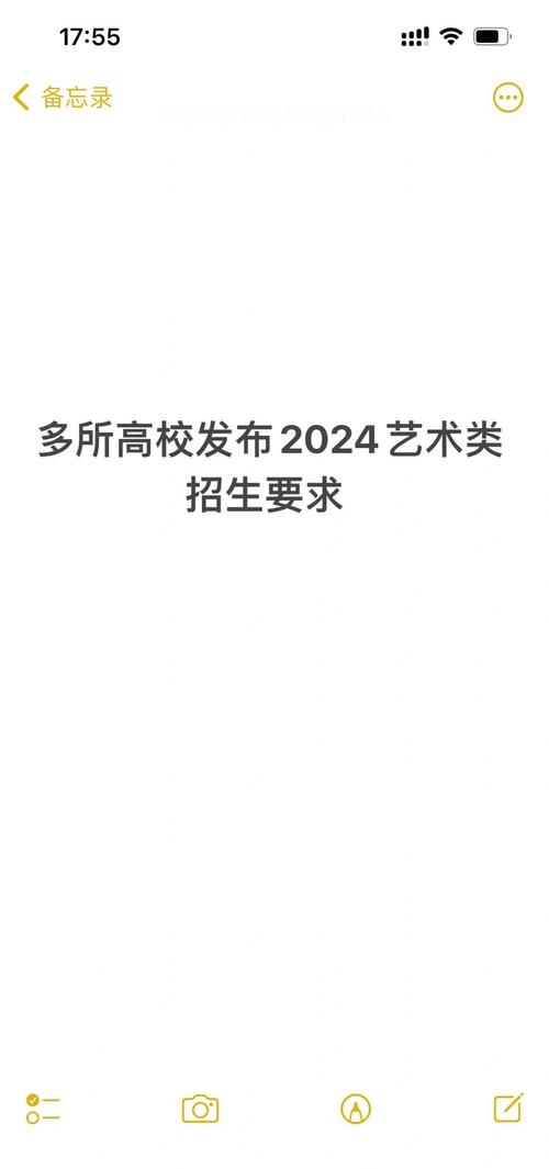 高校招生政策有哪些新变化？