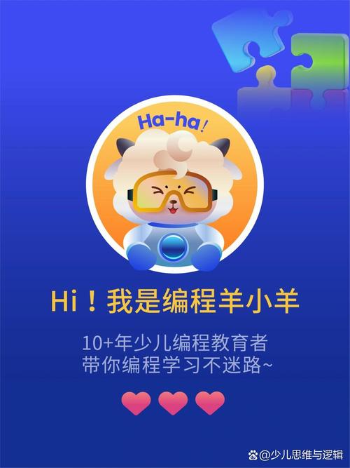 编程教育从娃娃抓起，有必要吗？