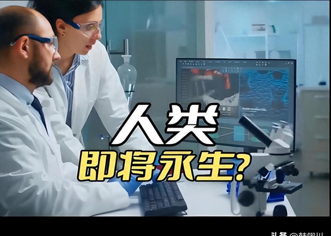医学人工智能伦理问题引发热议